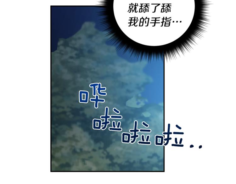 第31话 不许抛弃我134