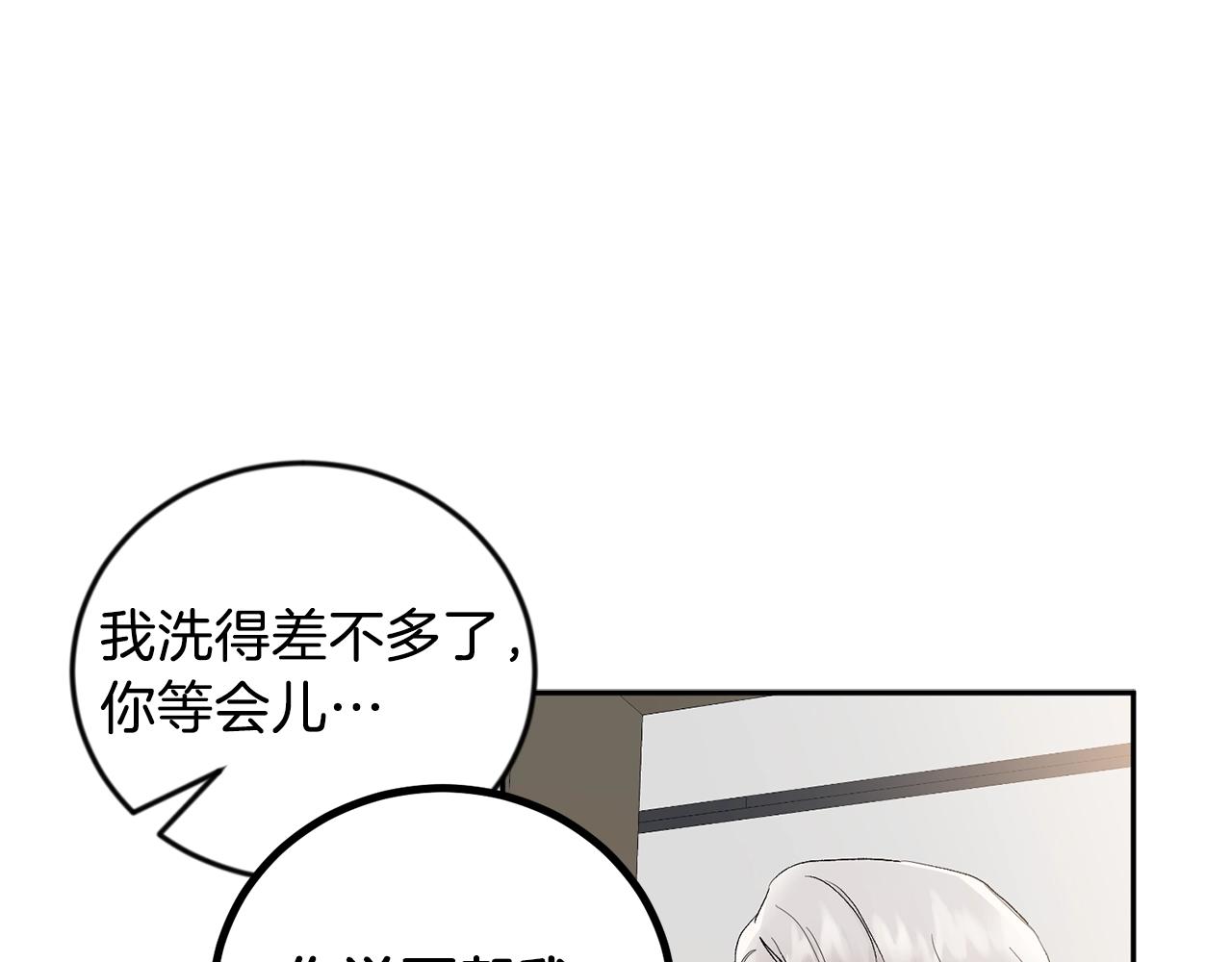 第11话 洗澡40