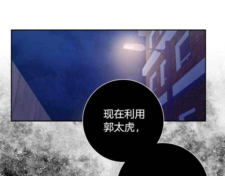 第34话 误解139