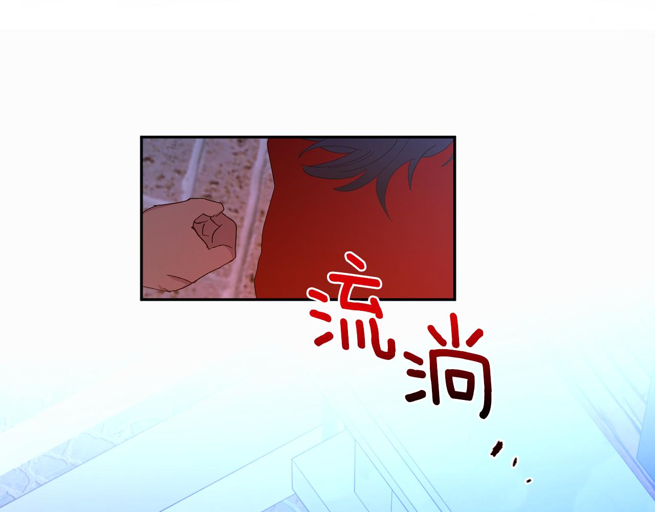 第32话 拿我的血吧！151