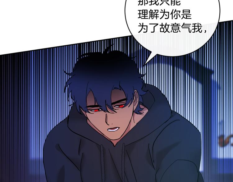 第39话 让我来！121