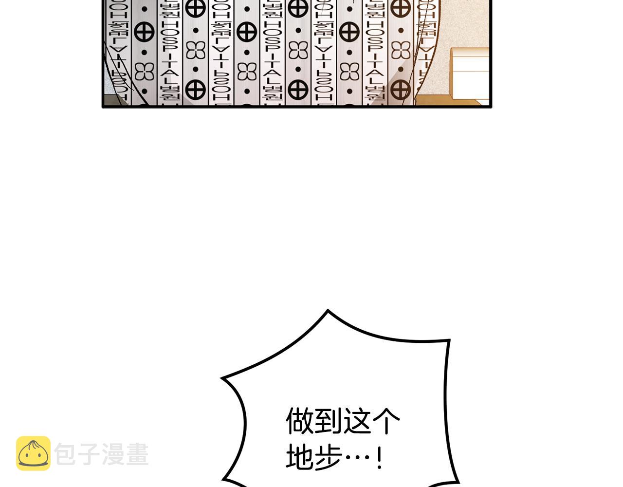 第45话 负责到底68