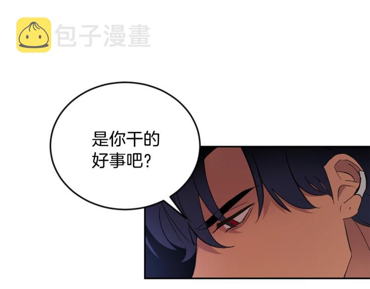 第7话 回答我97