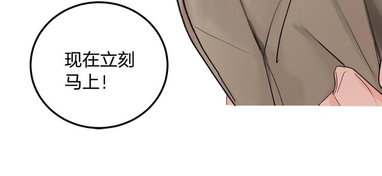 第6话 无知少男69