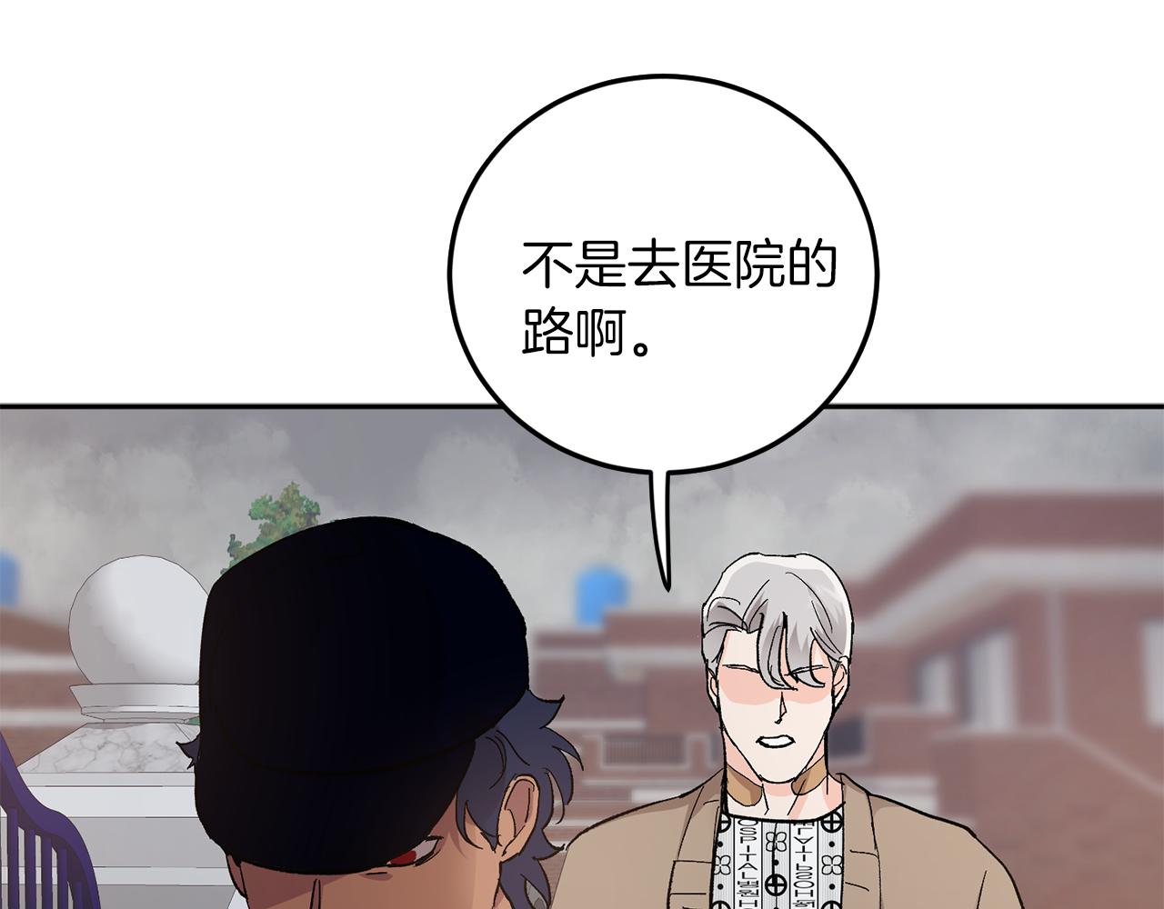 第58话 不要走8