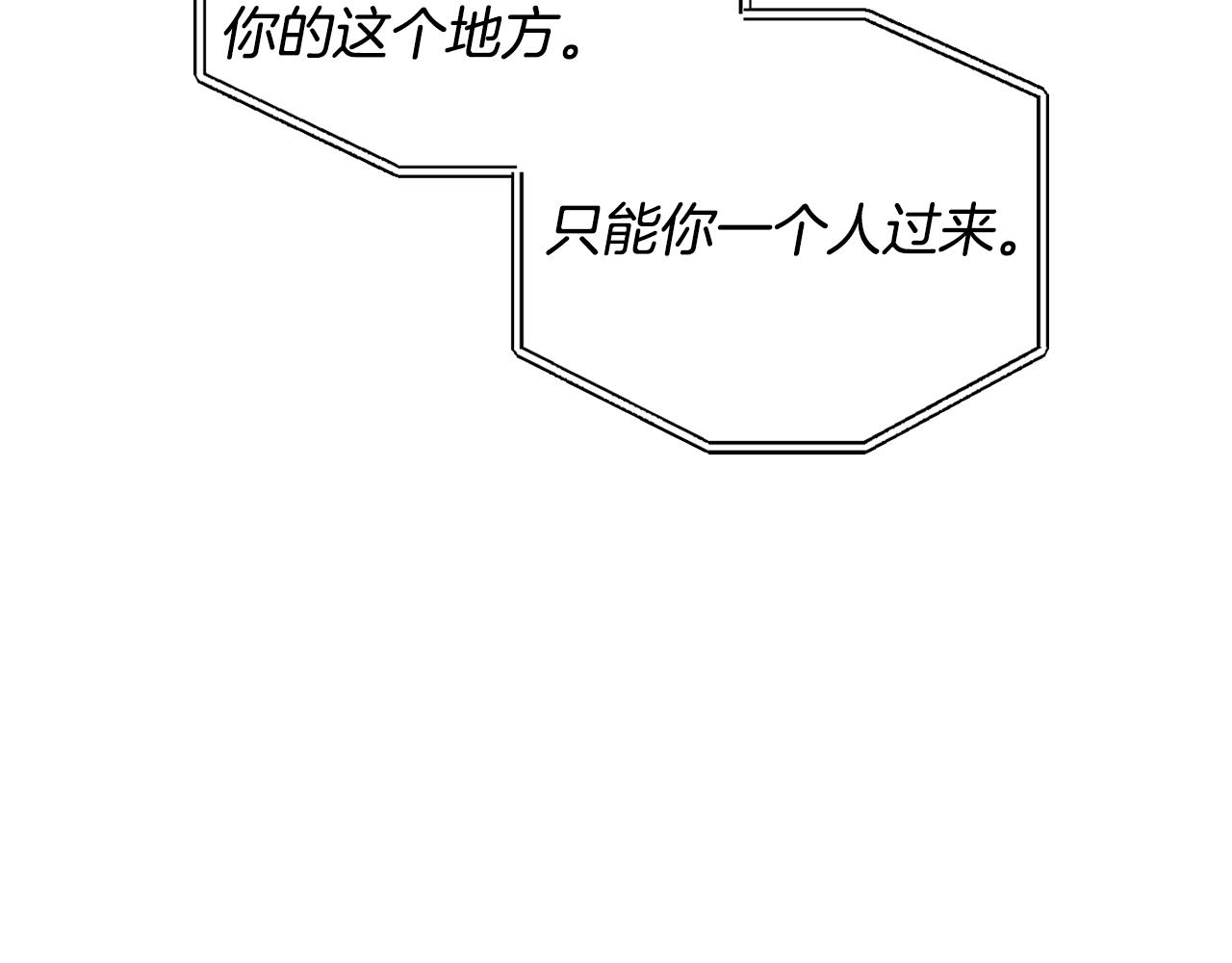 第54话 危机来临131