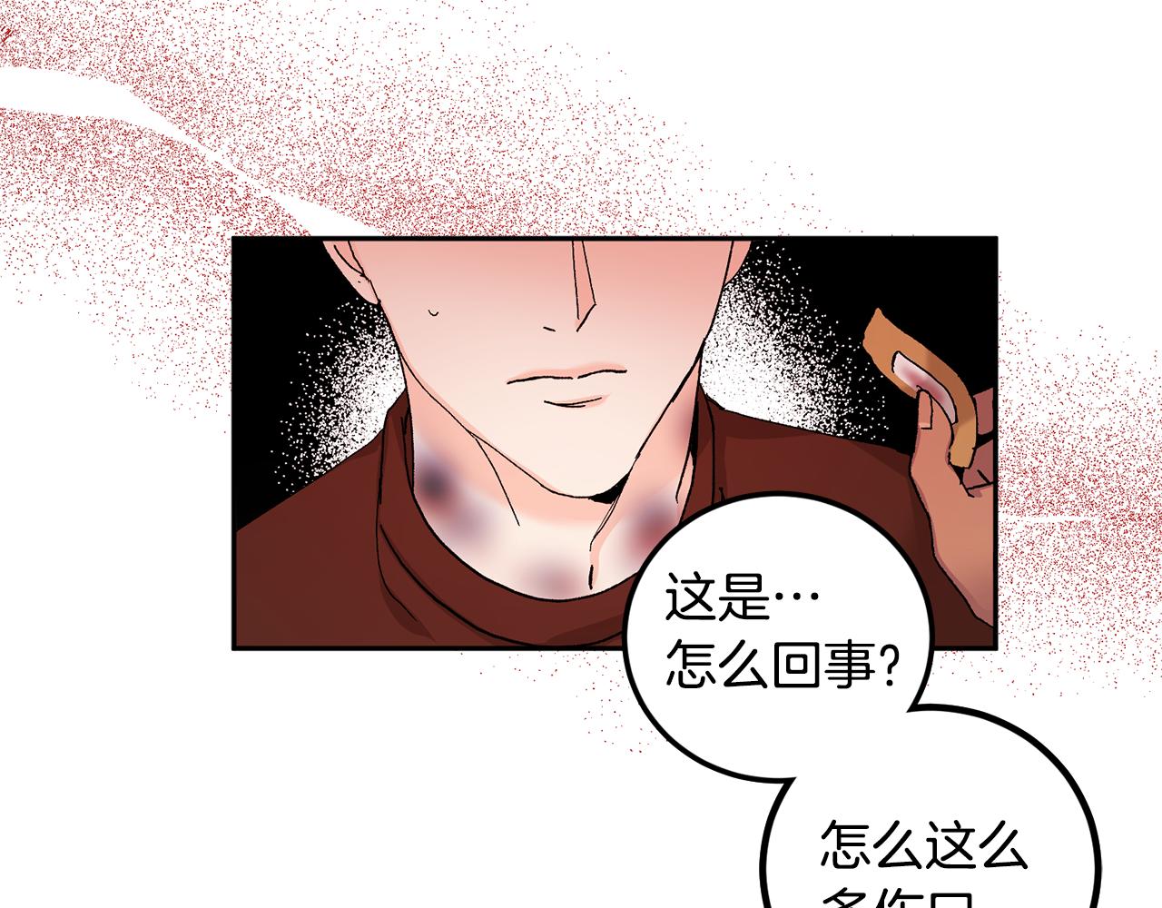 第53话 被发现99