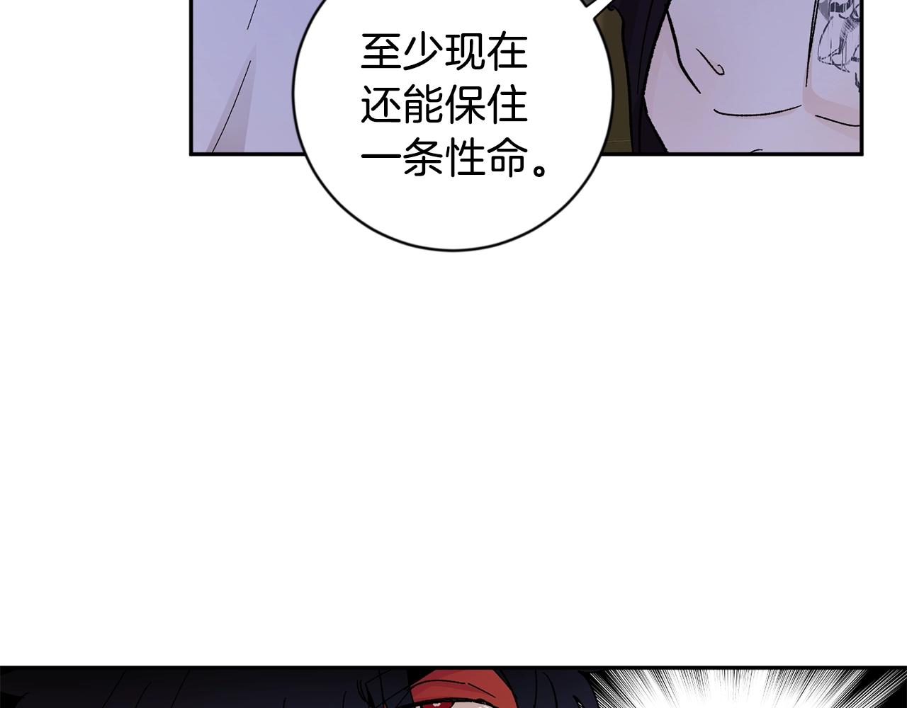 第14话 必须守护的人66