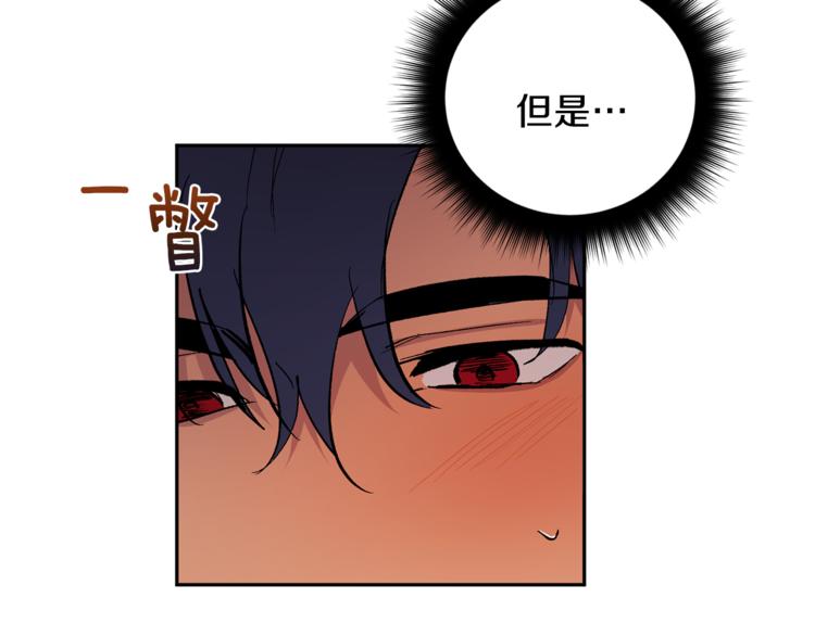 第30话 偏心17