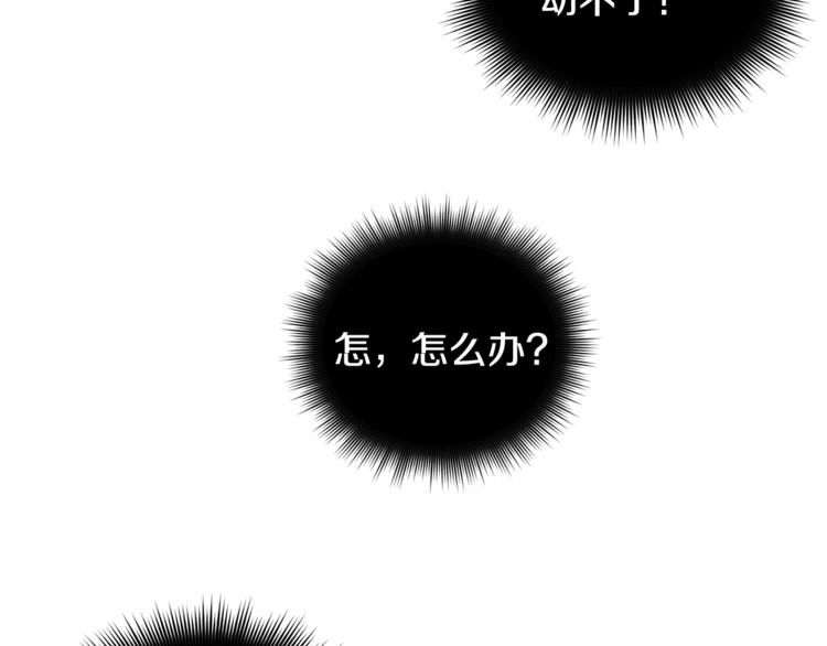 第4话 叔叔是变态吗98