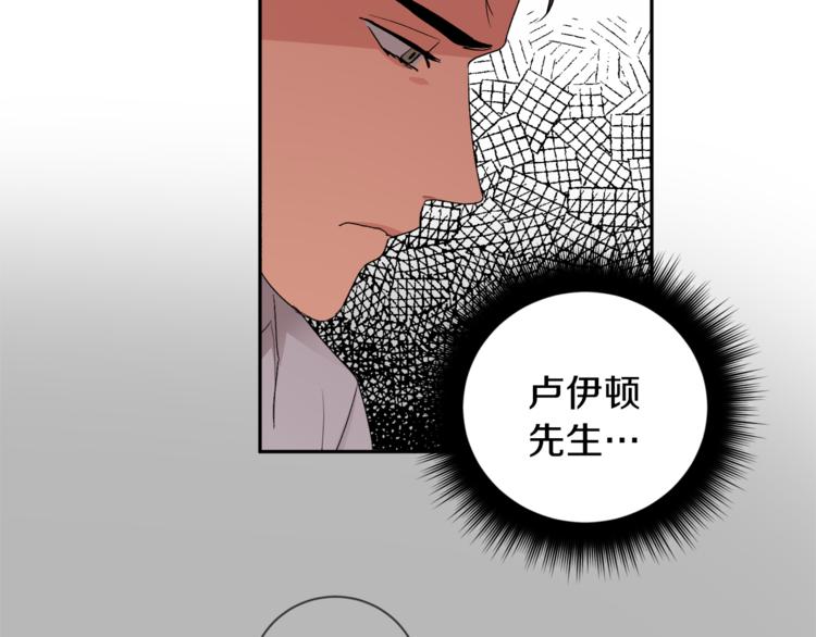 第30话 偏心108