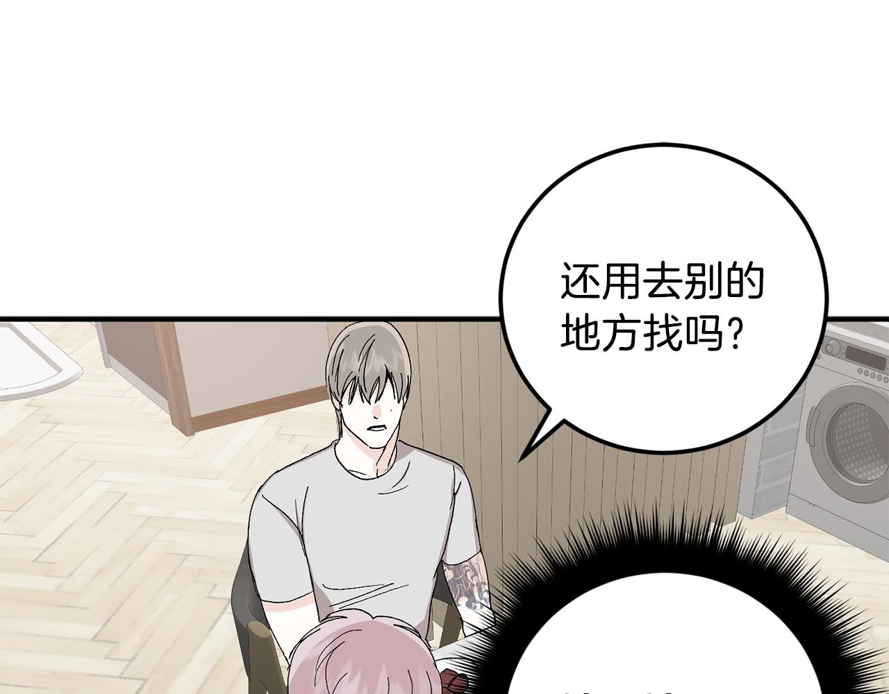 第48话 可怕的一面21