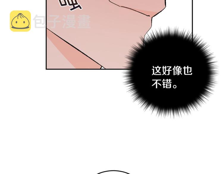 第31话 不许抛弃我46