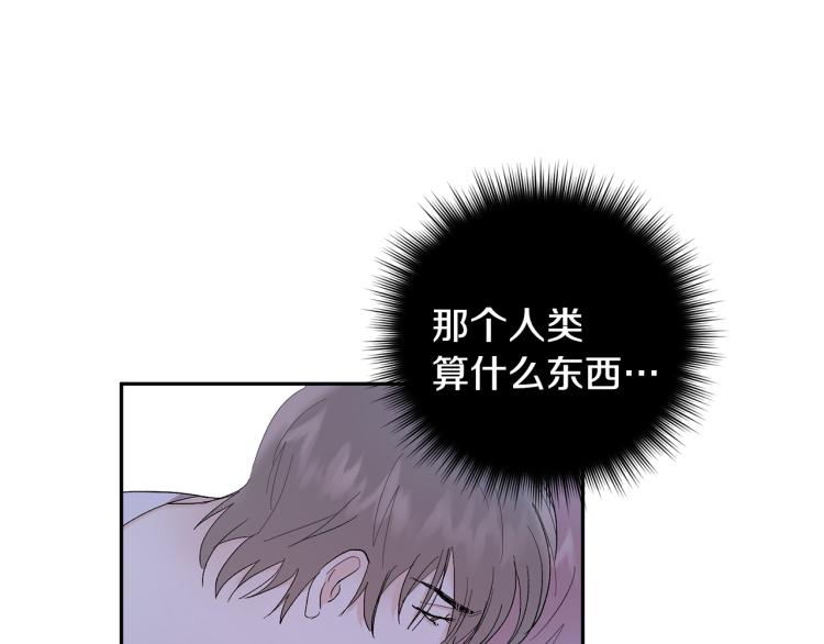 第35话 我愿意122