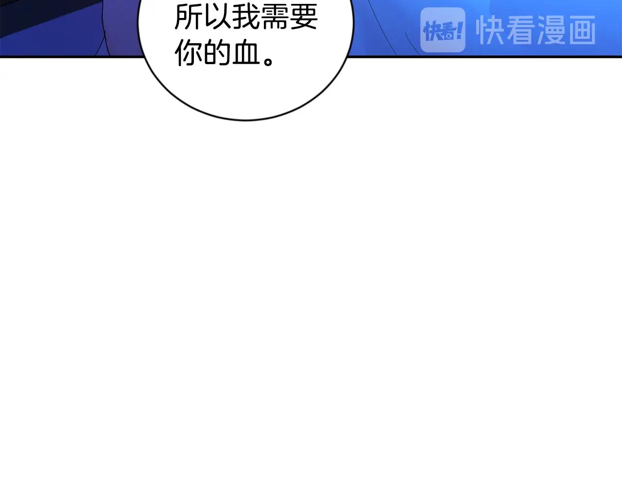 第9话 停不下来78