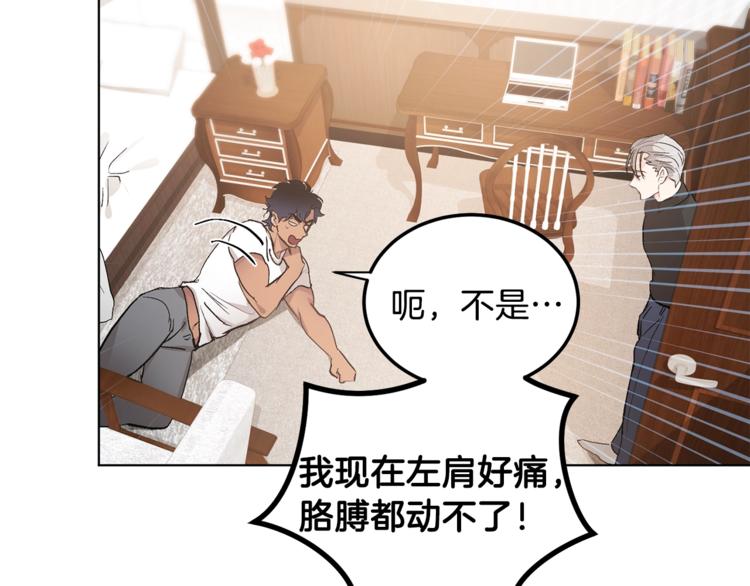第4话 叔叔是变态吗118