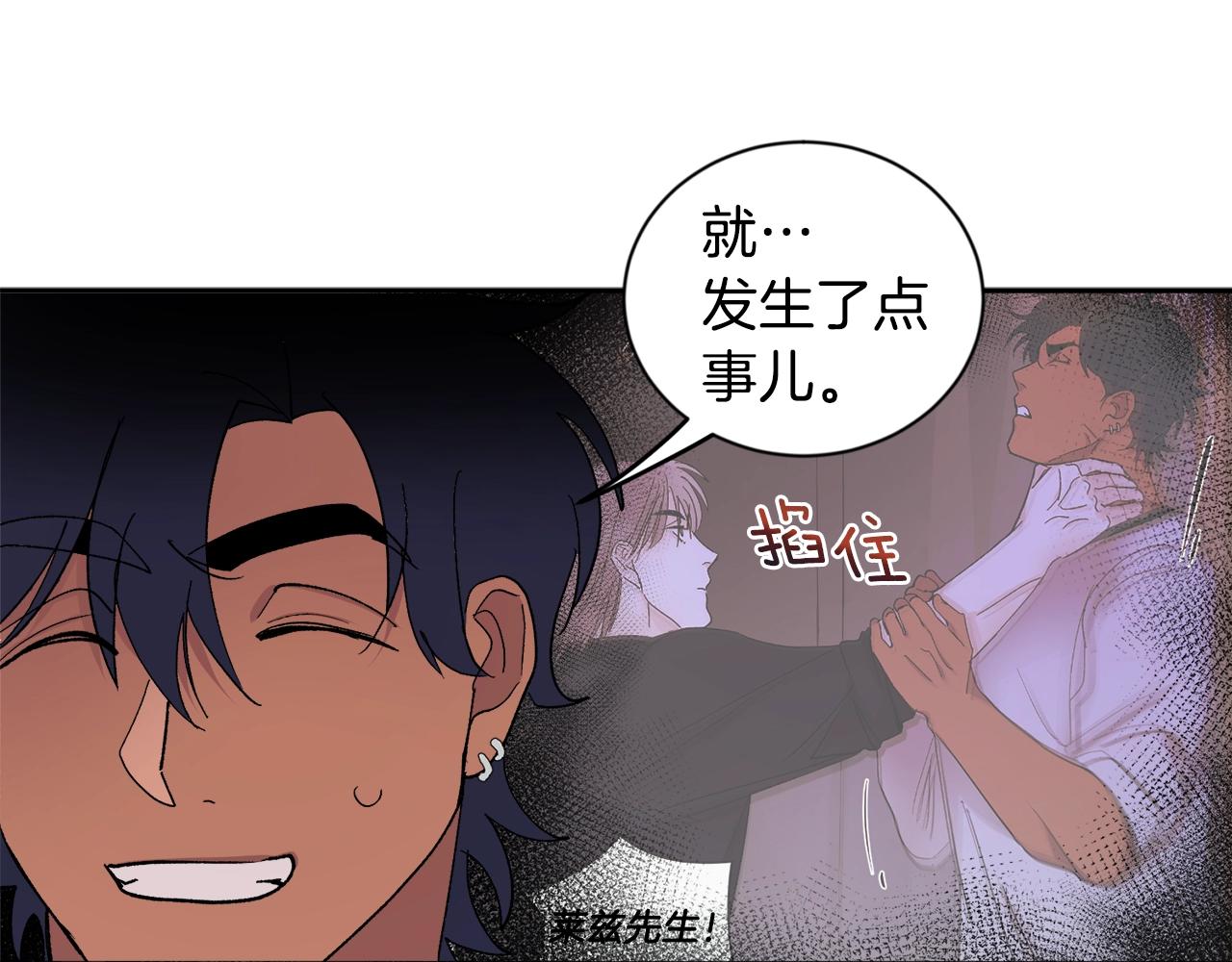 第18话 是吃醋吧68