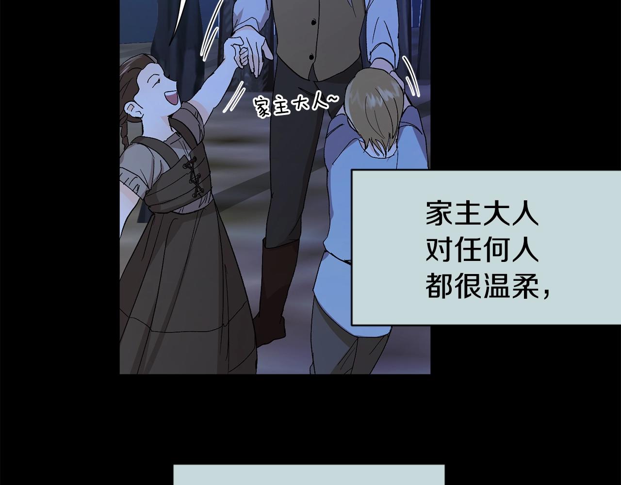 第16话 混血74