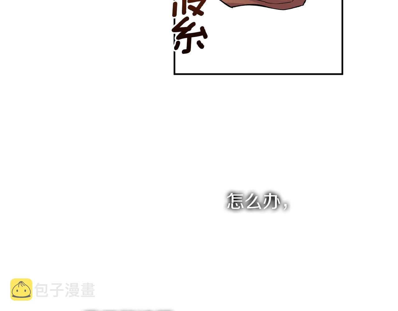 第59话 别无所求28