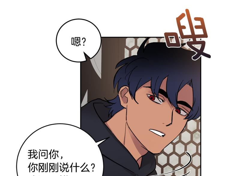 第41话 泪奔告白16
