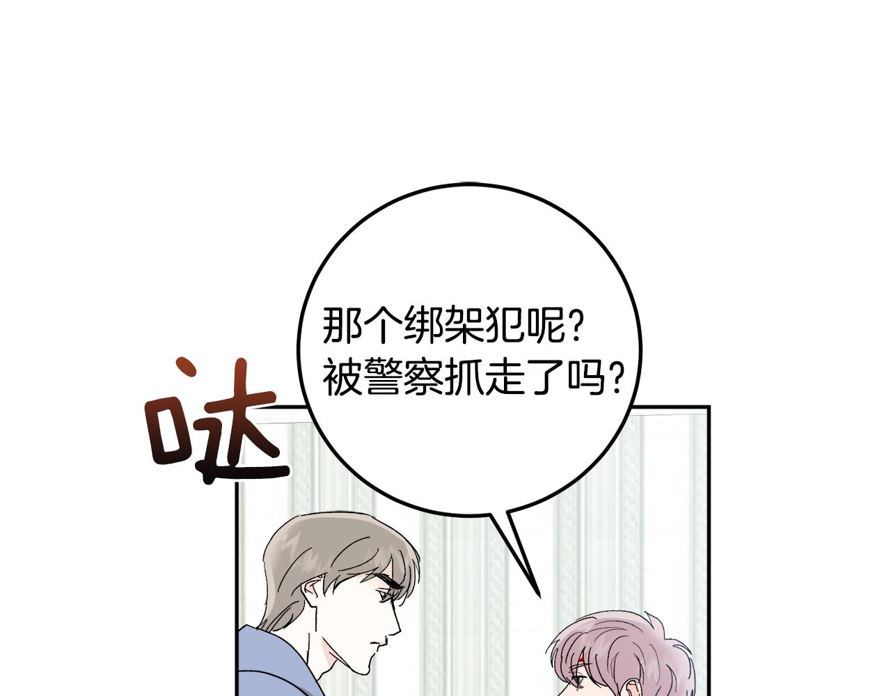 第56话 危在旦夕112