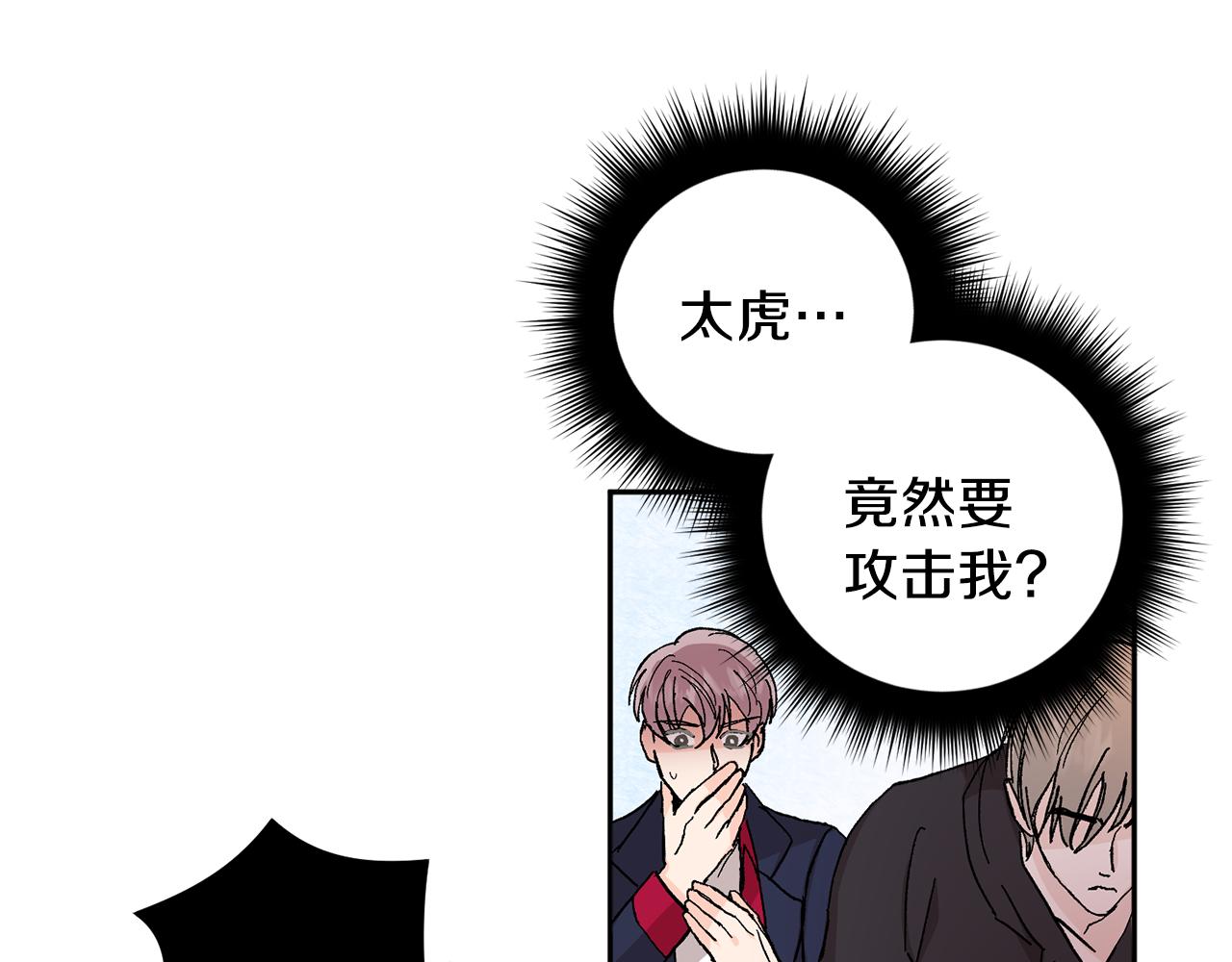 第44话 陪伴6