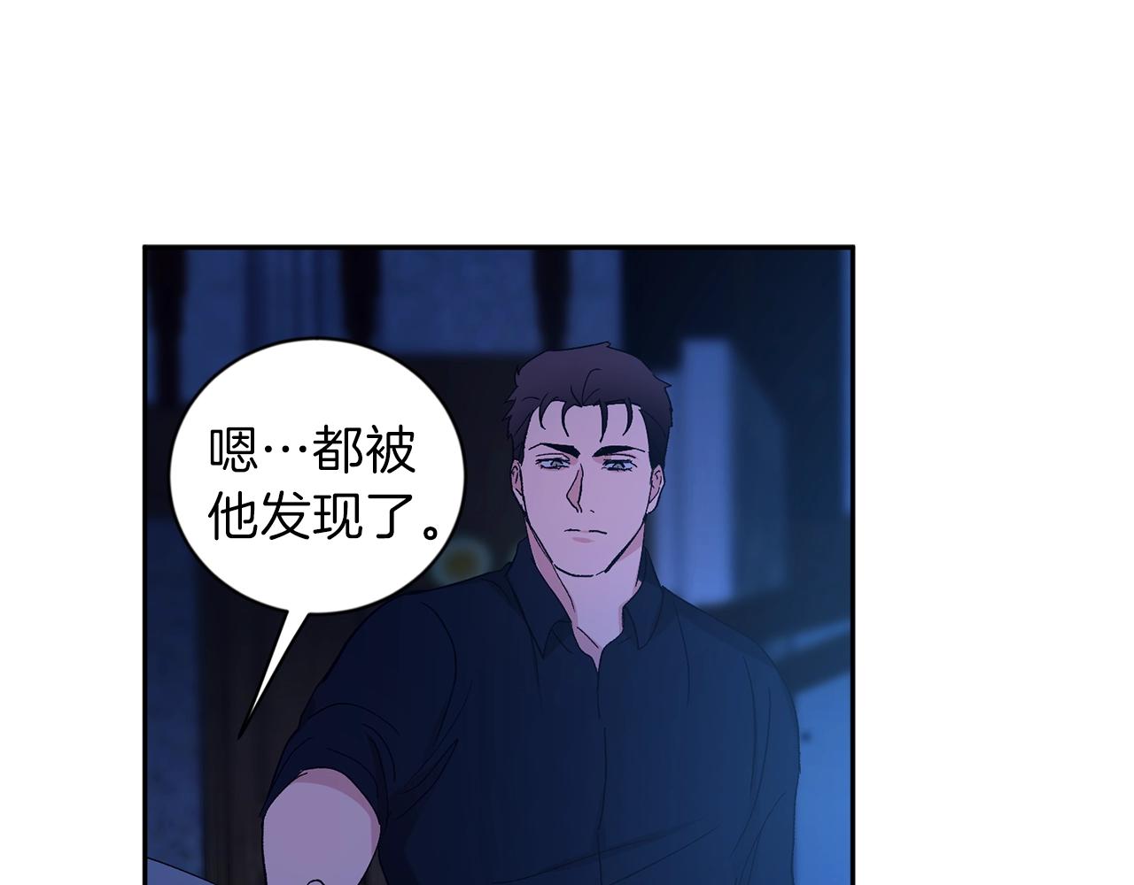 第10话 那把你给我吧39