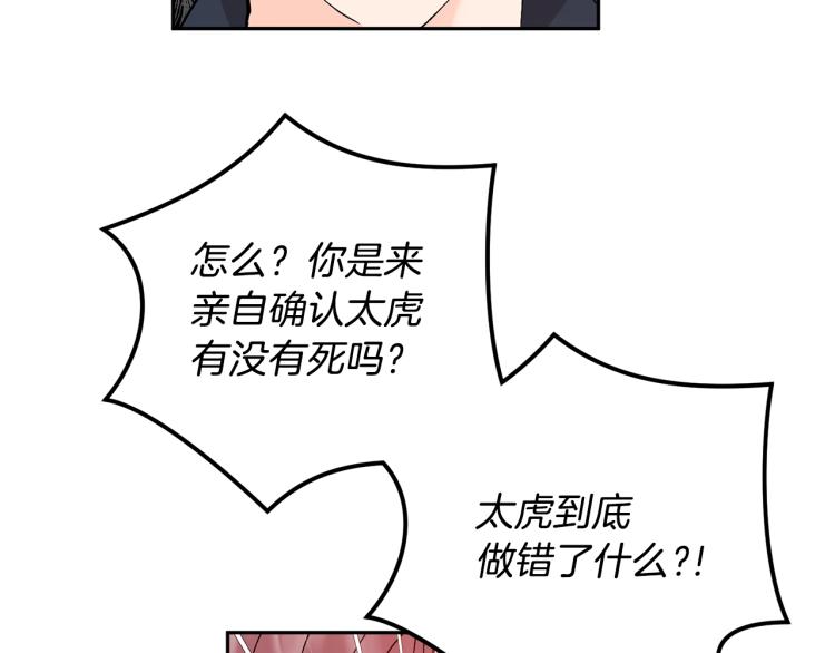 第34话 误解115