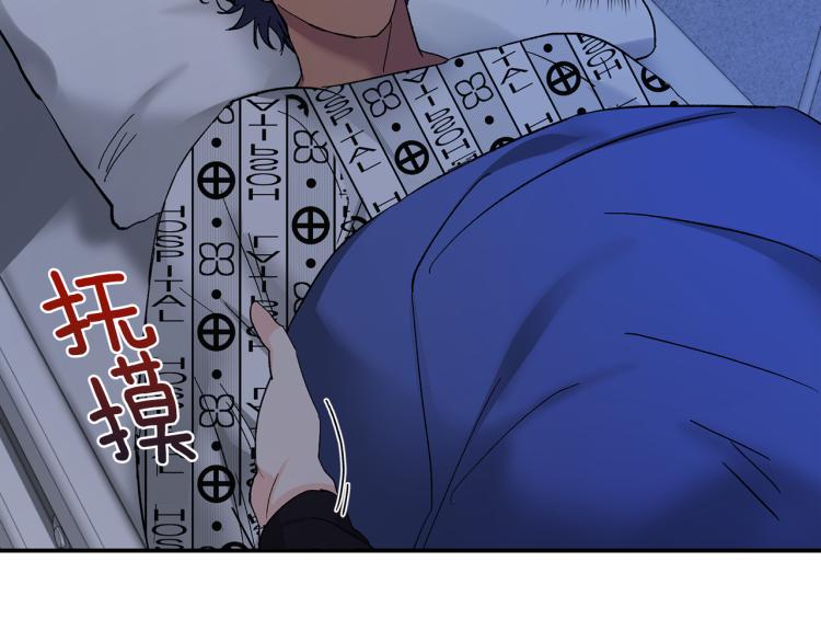 第38话 喝吸血鬼的血90