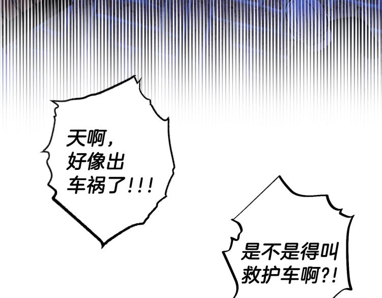 第34话 误解6