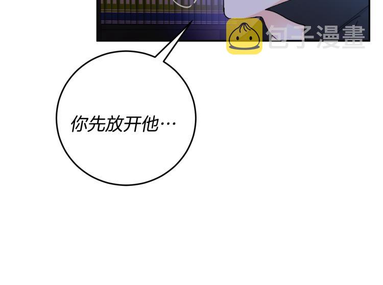 第39话 让我来！53