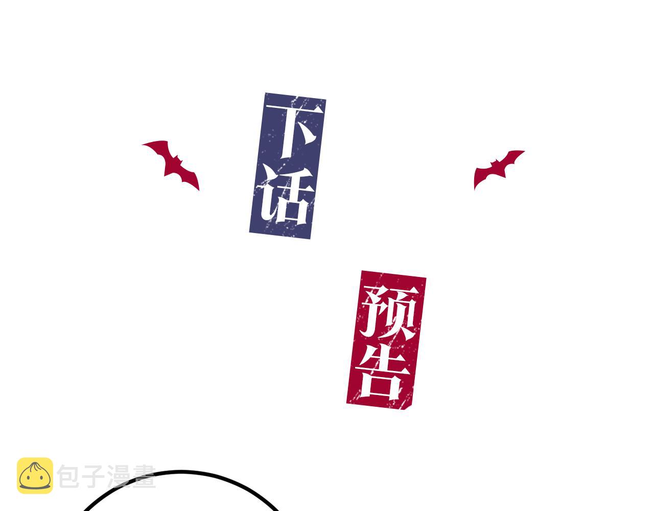 第47话 看家小狗115