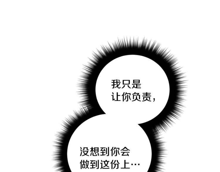 第29话 生日快乐55