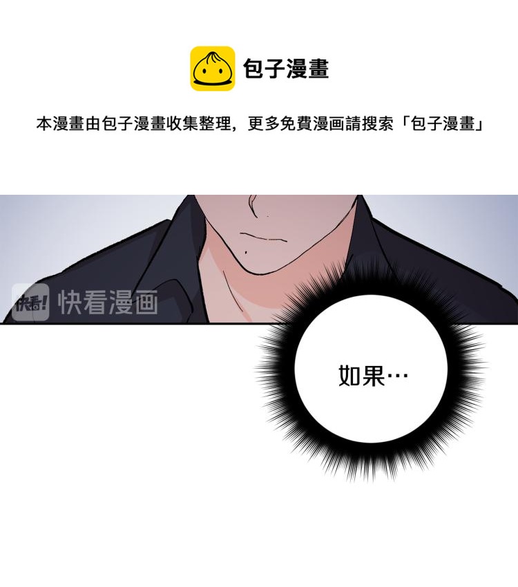 第35话 我愿意56