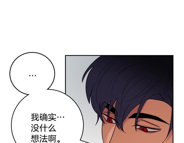 第42话 叔叔的血真香19