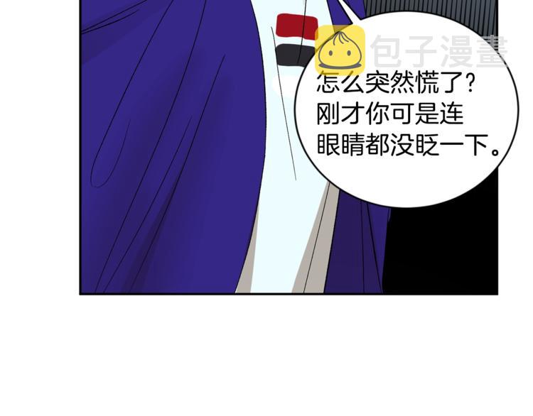 第7话 回答我132