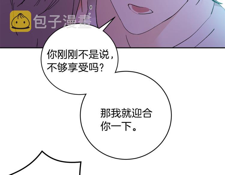 第37话 成见14
