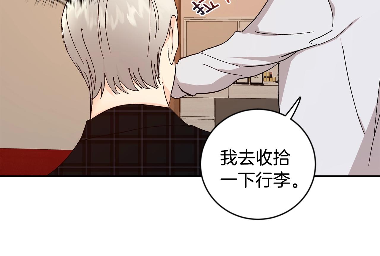 第18话 是吃醋吧12
