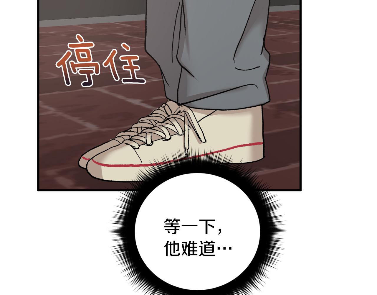 第48话 可怕的一面86