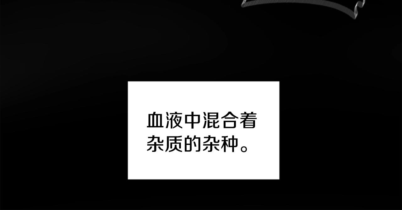 第8话 恶劣44