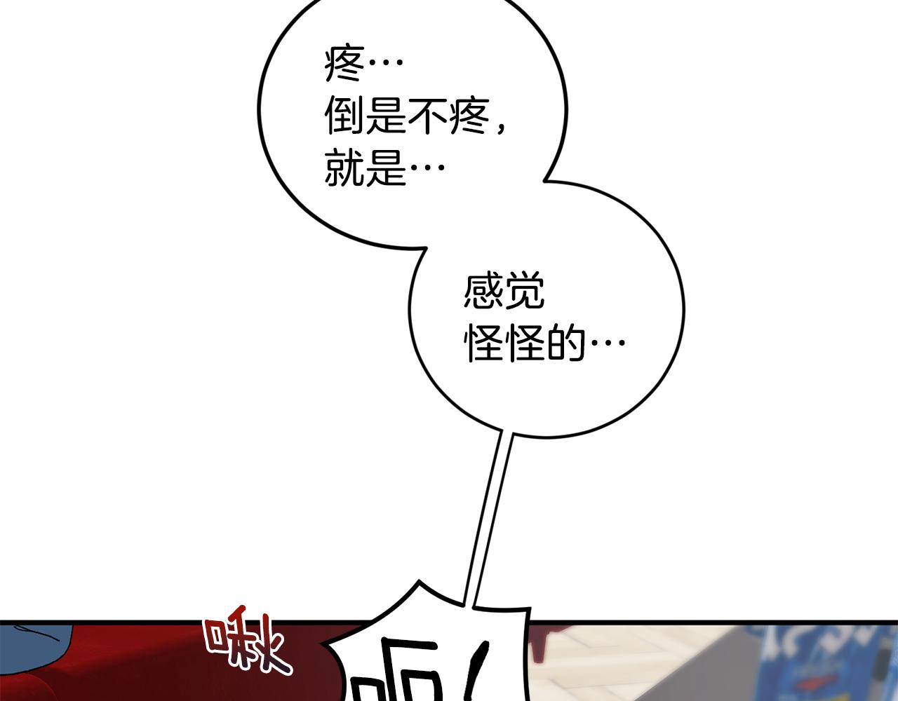 第47话 看家小狗26