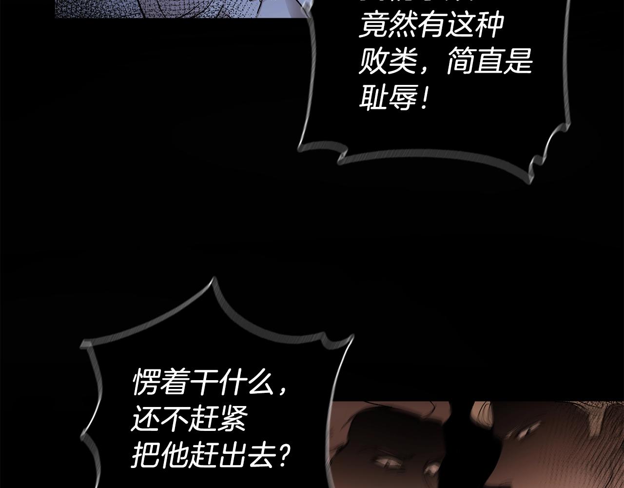 第8话 恶劣42
