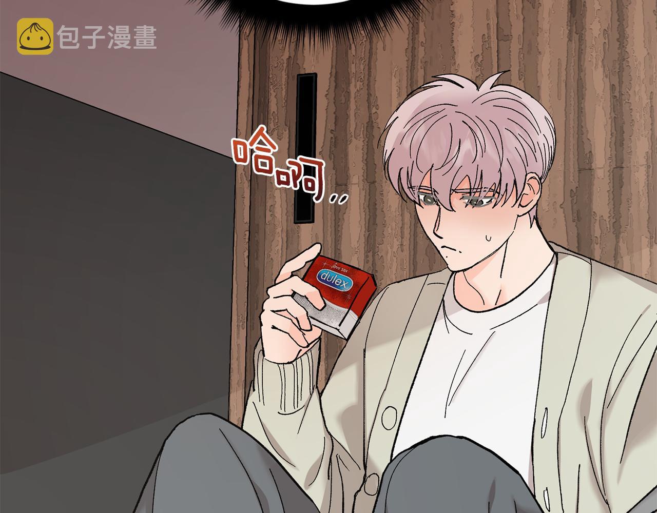 第48话 可怕的一面122
