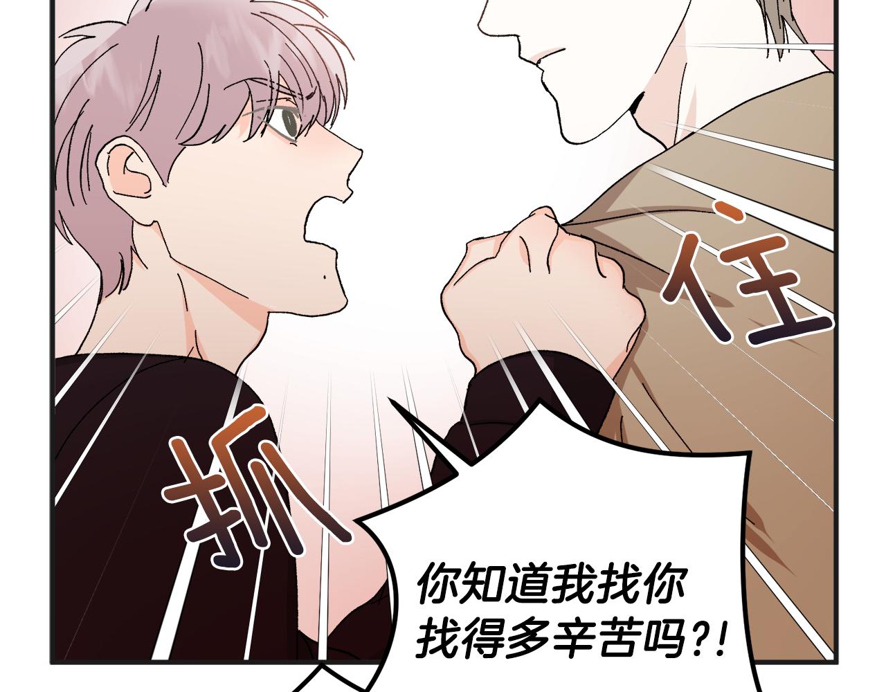 第50话 自作主张58