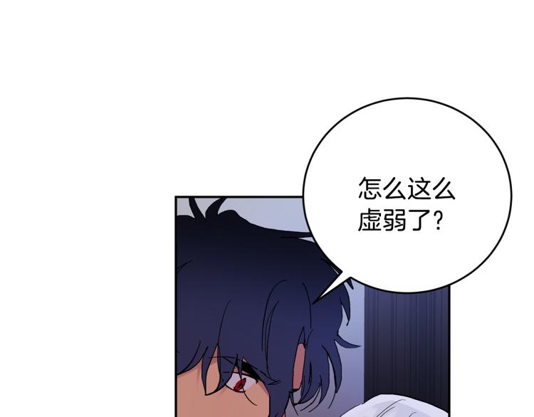 第39话 让我来！61