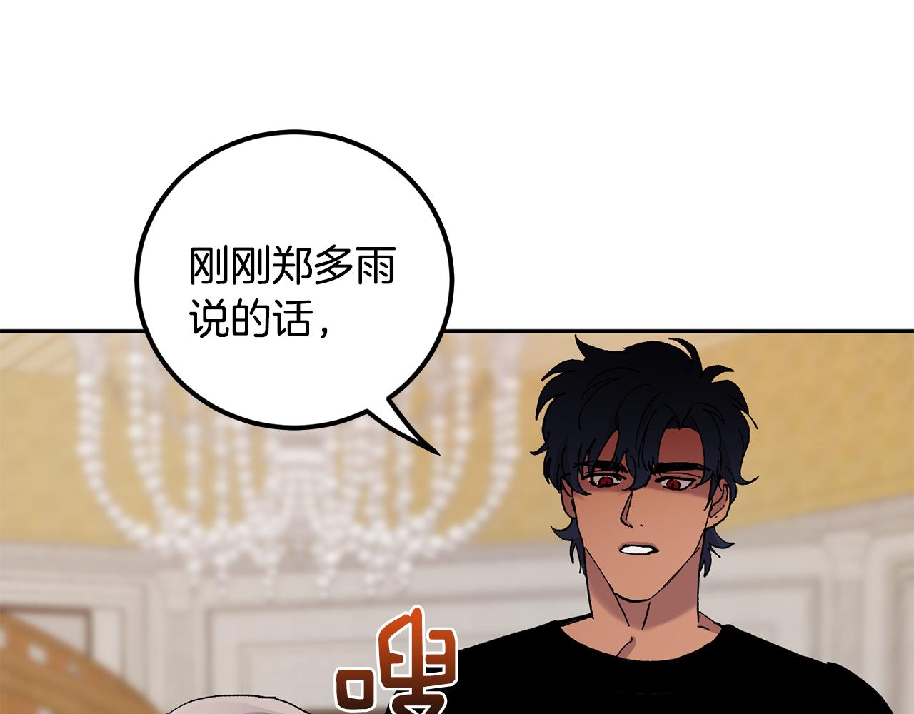 第53话 被发现22