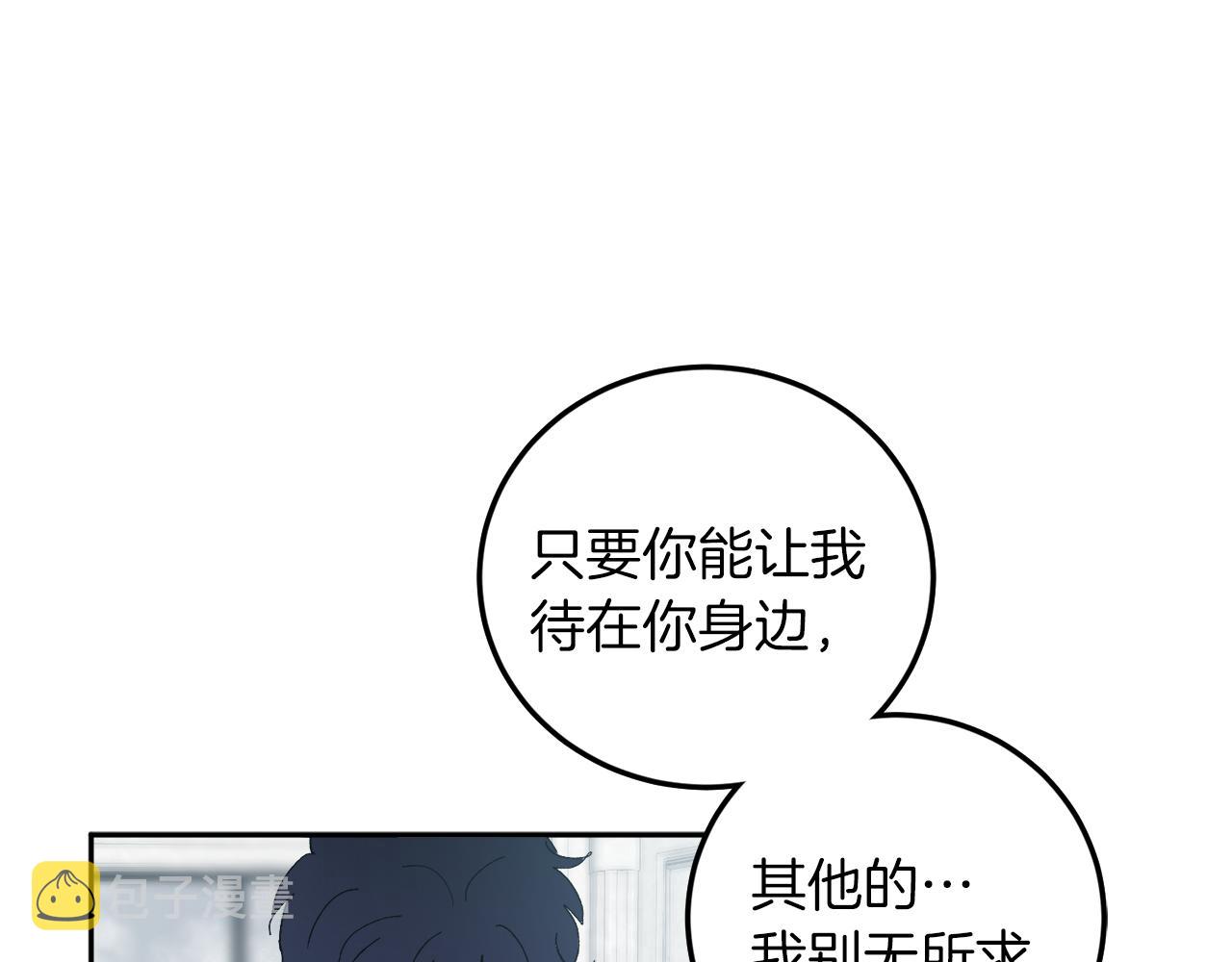 第59话 别无所求25