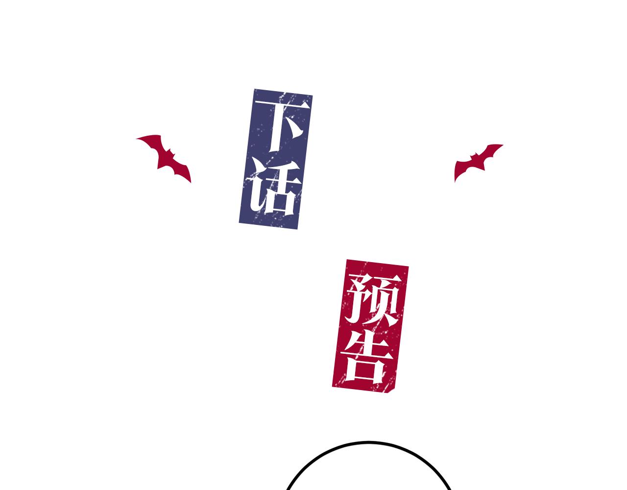 第58话 不要走141