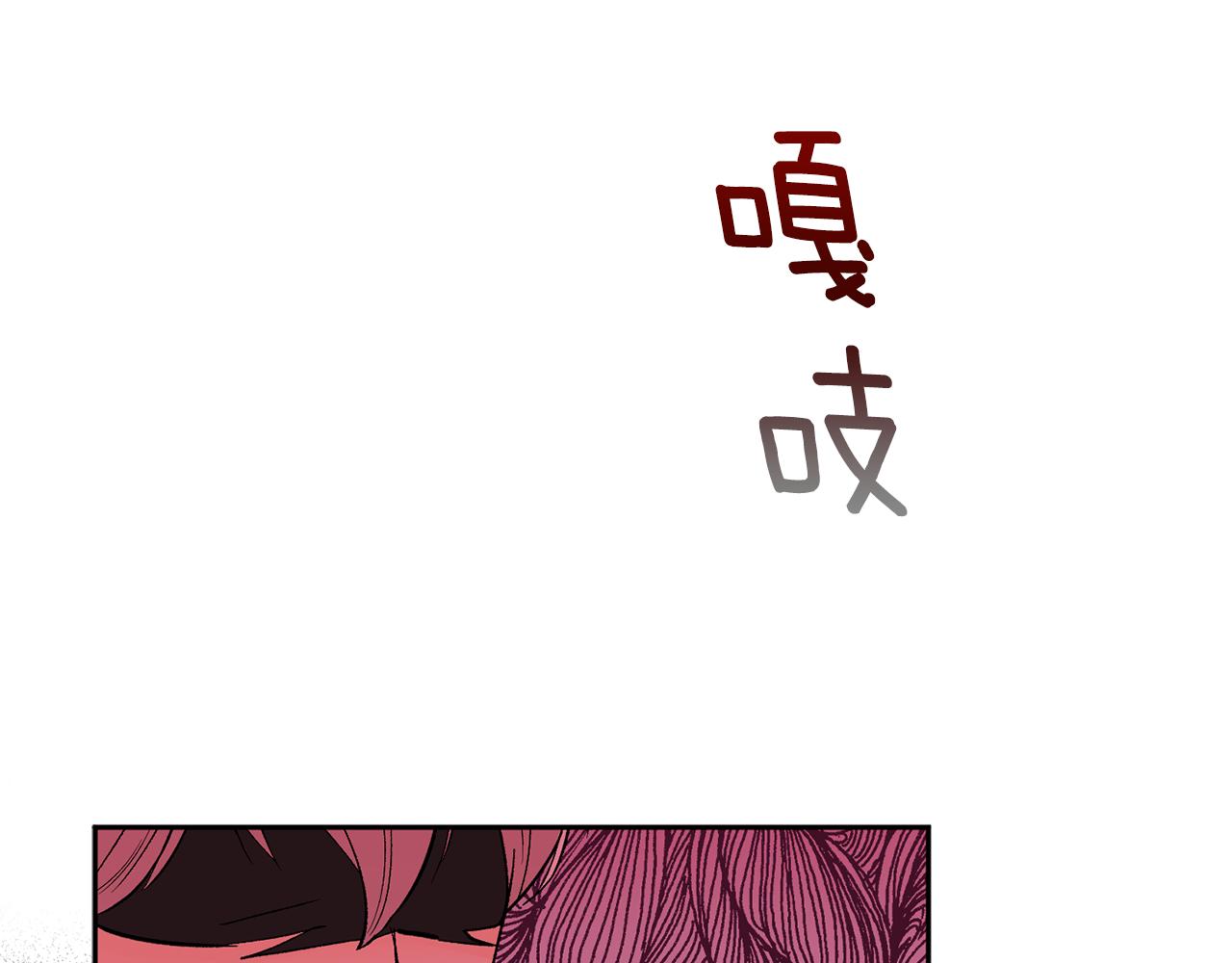 第32话 拿我的血吧！129
