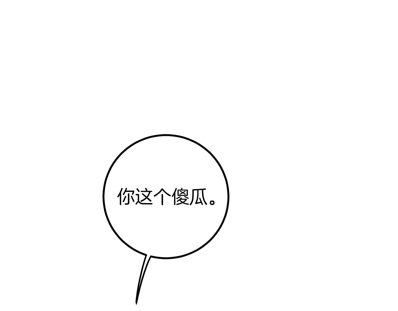 第58话 不要走95